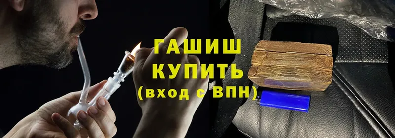 где найти   Волхов  ГАШИШ Изолятор 