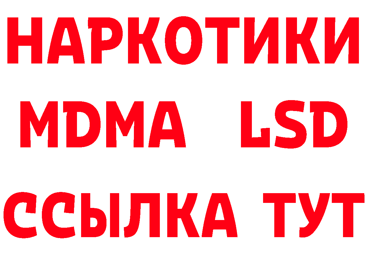 Бутират Butirat как зайти это блэк спрут Волхов