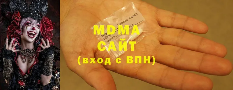 купить наркоту  Волхов  MDMA молли 